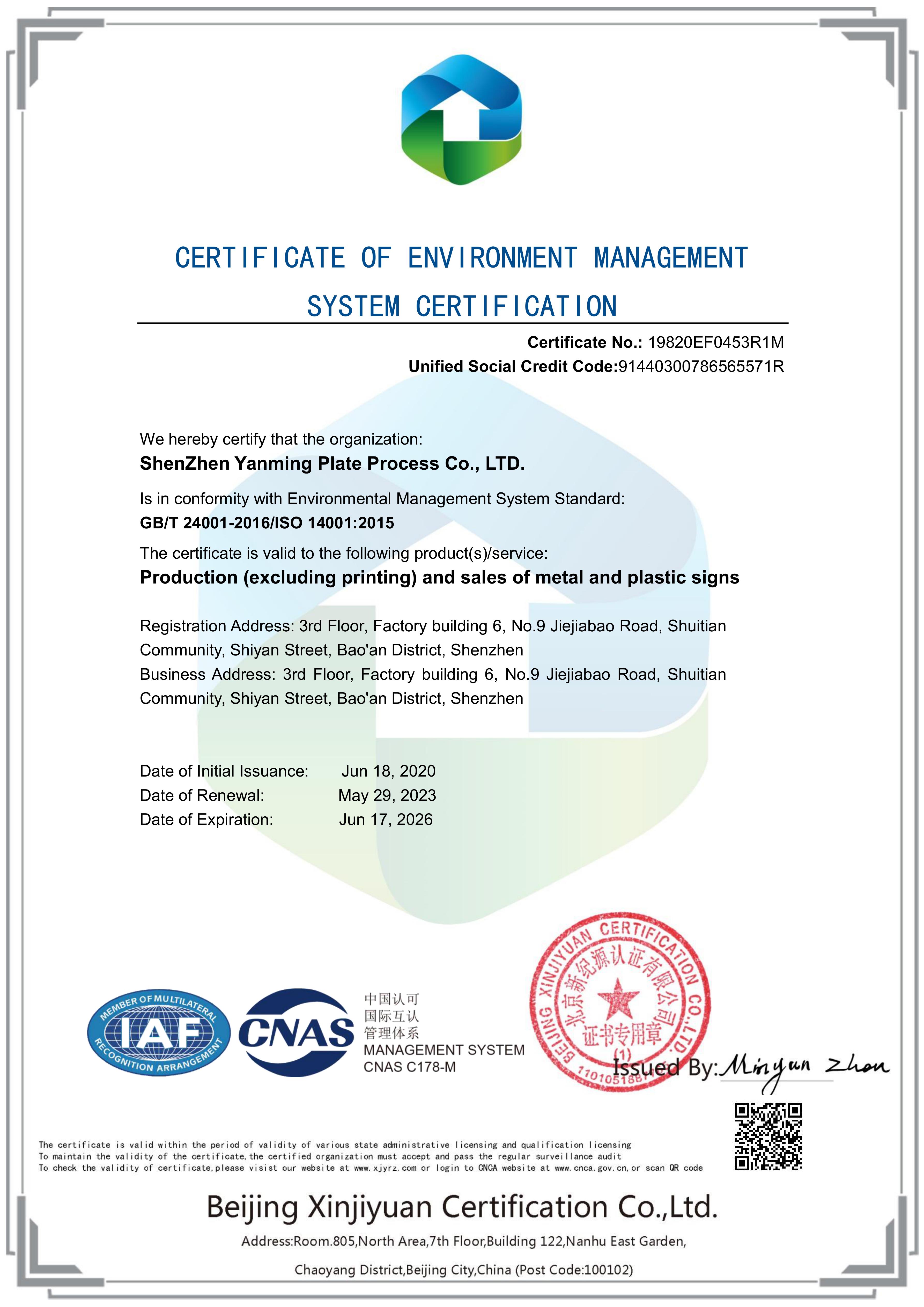 Shenzhen Yanming Signage Technology bekrefter kvalitetsengasjement med ISO & ROHS -sertifisering